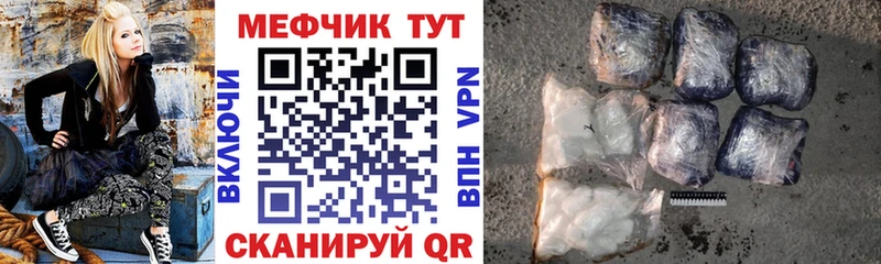 Продажа наркотиков Облучье Псилоцибиновые грибы COCAIN Меф мяу мяу Бошки Шишки Alpha PVP