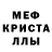МЕТАМФЕТАМИН винт Vlad SVVN