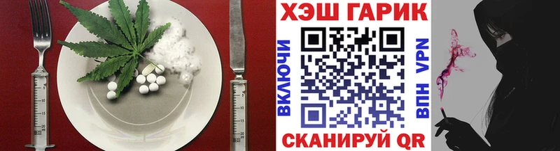 KRAKEN онион  купить наркоту  Облучье  Еда ТГК конопля 