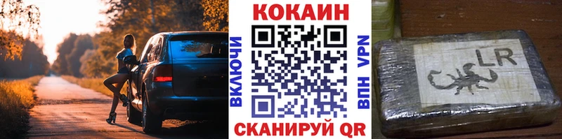 маркетплейс как зайти  как найти   Облучье  Кокаин Эквадор 