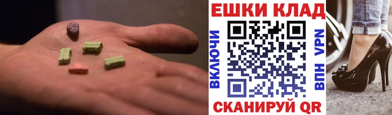 Экстази mix  даркнет сайт  Облучье 