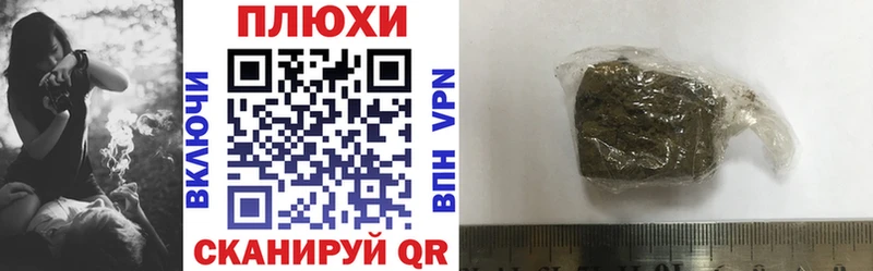 ГАШИШ Cannabis Облучье