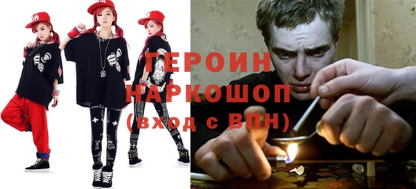 трава Новозыбков