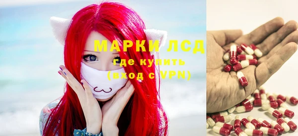 кристаллы Новокубанск