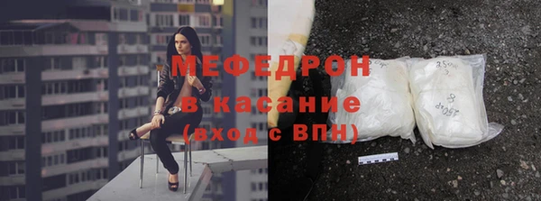 кристаллы Новокубанск
