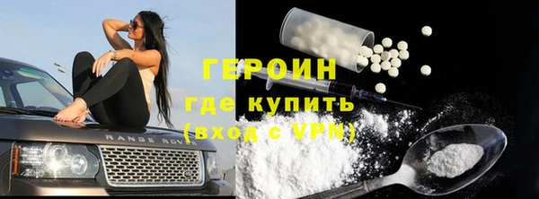 кристаллы Новокубанск