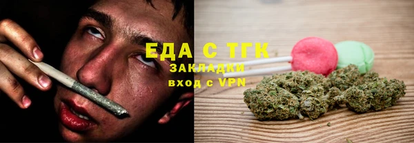 бошки Нефтегорск