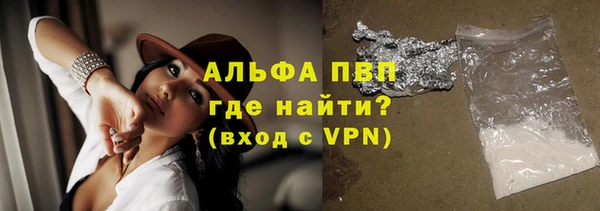 трава Новозыбков