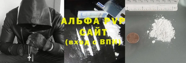 кристаллы Новокубанск