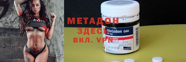дурь Новодвинск