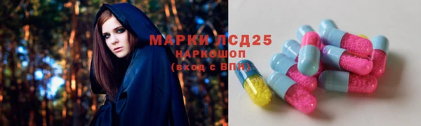 кристаллы Новокубанск