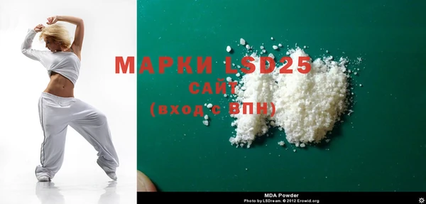 дурь Новодвинск