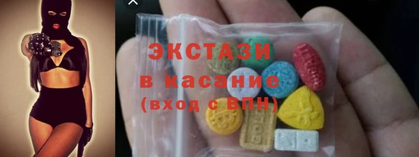 трава Новозыбков