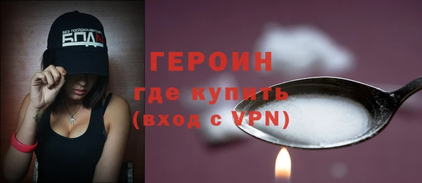 кристаллы Новокубанск