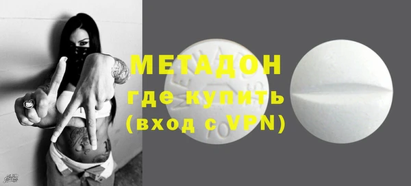 дурь Новодвинск