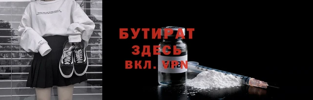 кристаллы Новокубанск
