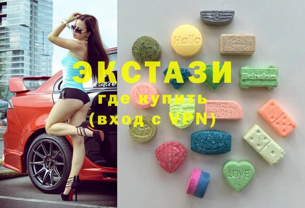 трава Новозыбков
