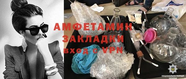 трава Новозыбков