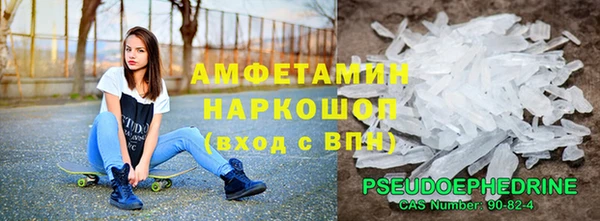 кристаллы Новокубанск