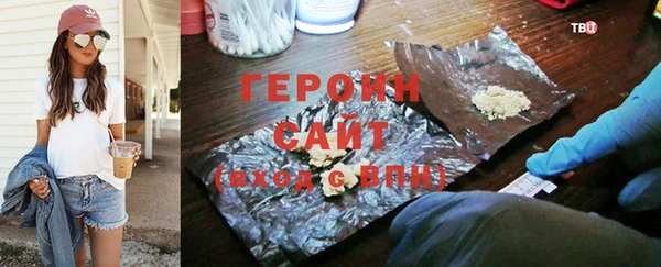 трава Новозыбков