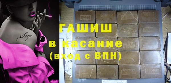 кристаллы Новокубанск