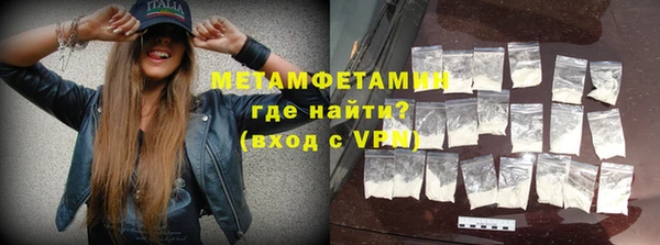 трава Новозыбков
