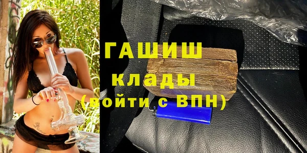 трава Новозыбков