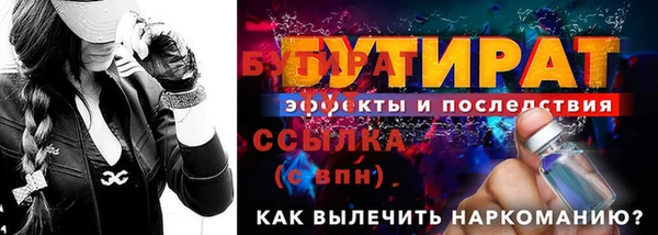 дурь Новодвинск