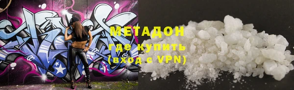 трава Новозыбков