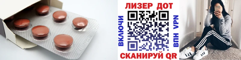 ЛСД экстази кислота Облучье