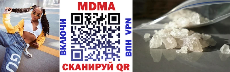 MDMA кристаллы  Облучье 