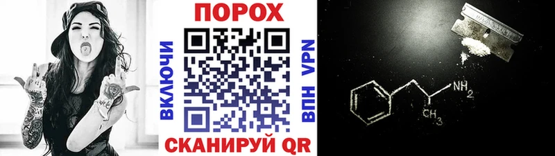 Метамфетамин пудра  Облучье 