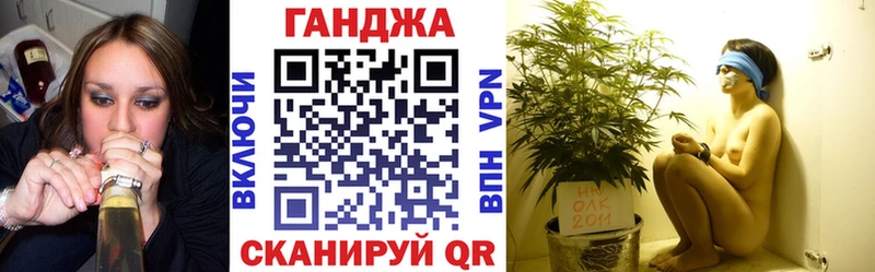 Бошки марихуана сатива  хочу   Облучье 